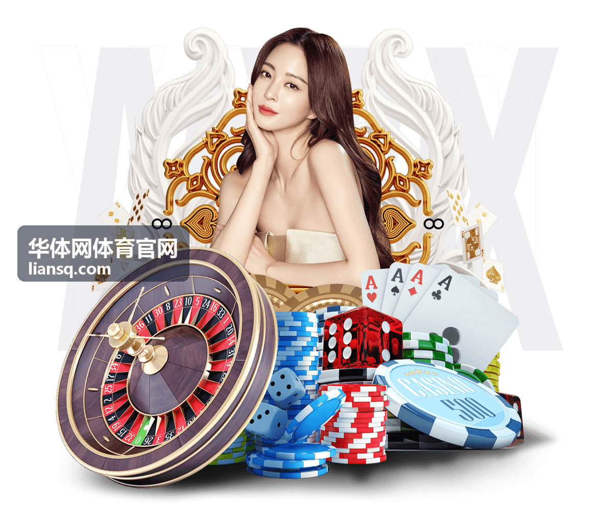 华体网体育官网青少年训练营现场